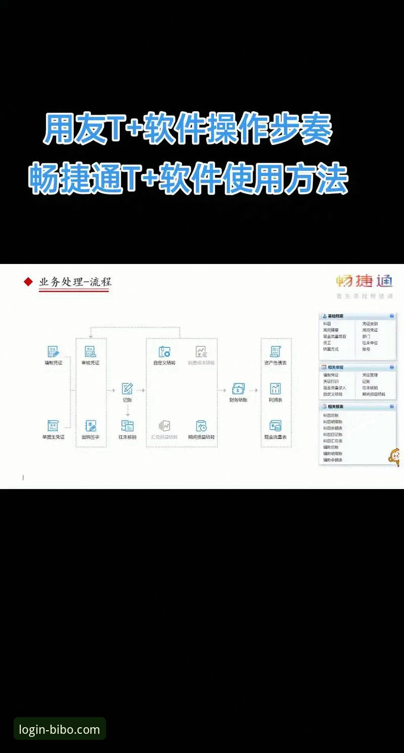 必博体育APP安装使用技巧详解：从下载到畅玩的完整指南